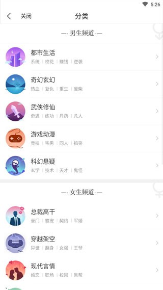 泡泡读书app截图