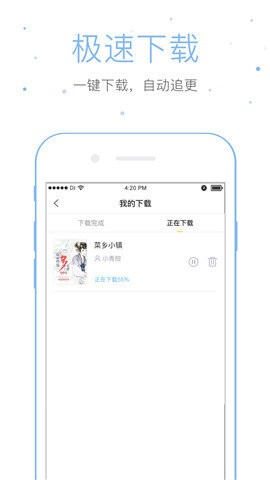 仓鼠阅读最新版截图