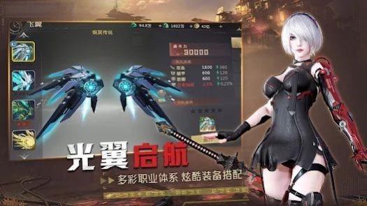 星使之光手机版截图