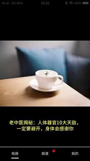 嗨刷短视频截图