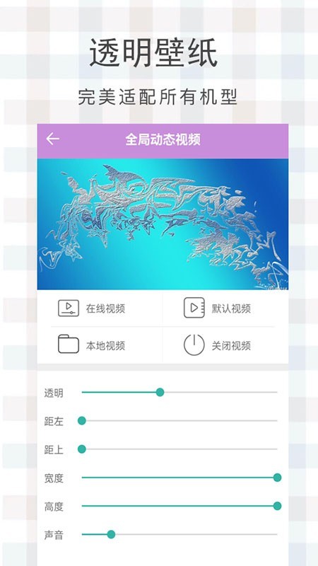 哈萨克壁纸截图