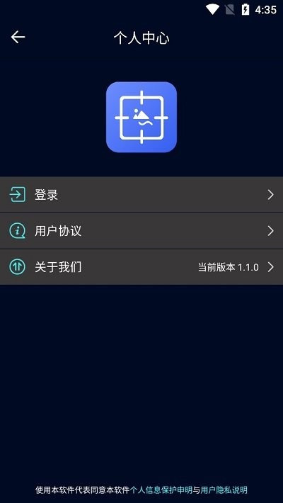 创优水印app截图