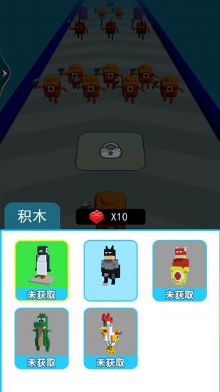 跟我一起冲3D截图