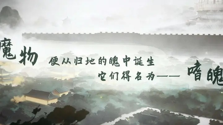 明月无云公测版截图