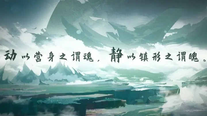 明月无云公测版截图