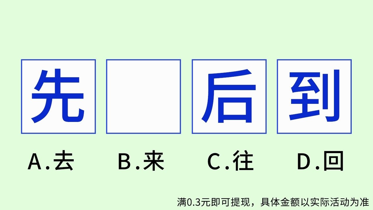 无邪君向前冲红包版截图