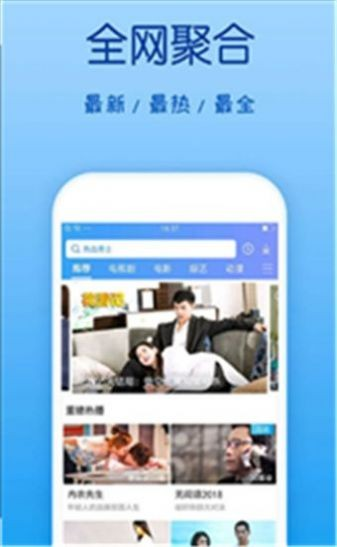 快乐短剧app截图