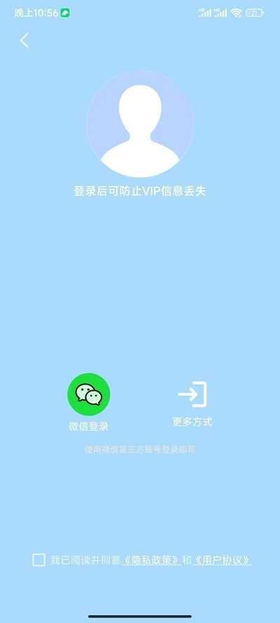 分身空间截图