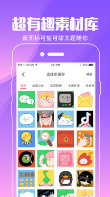 小精灵动态壁纸app截图