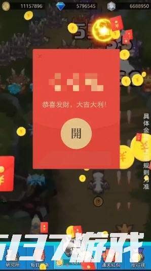 飞龙大乱斗1.5.3最新版本截图