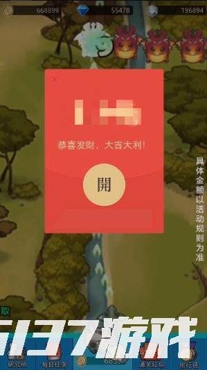 飞龙大乱斗1.5.3最新版本截图