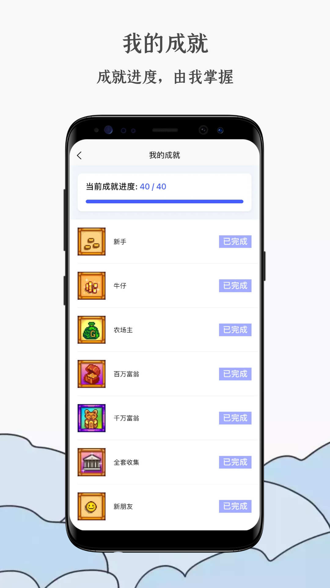 蒸汽工具箱截图