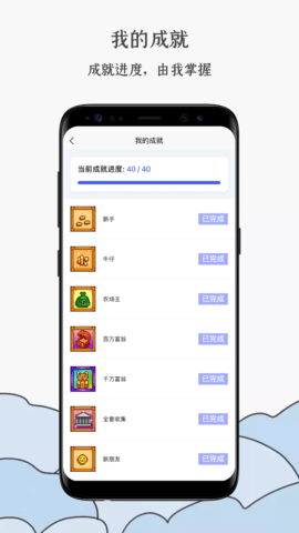 蒸汽工具箱app截图