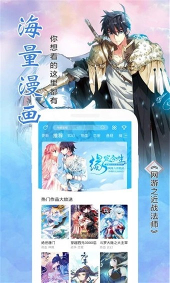 左右漫画免费版截图