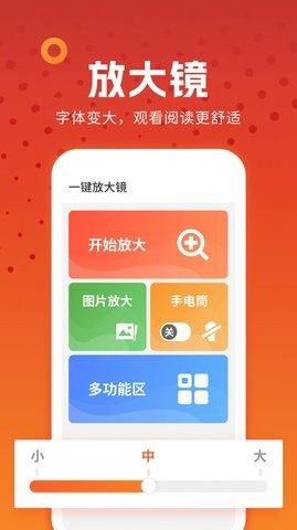 剧刷刷短剧app截图