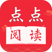 点点读书app