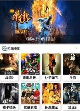 蓝魅影视2023截图