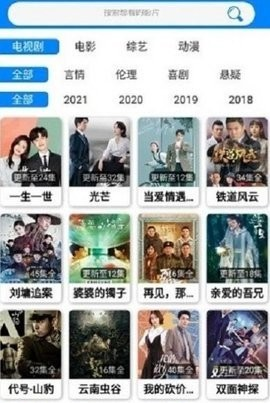 蓝魅影视2023截图