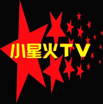 小星火TVapp