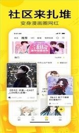 萌娘动漫官方版截图