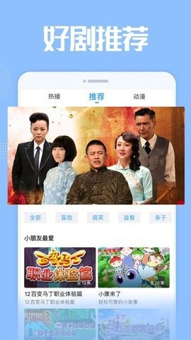 小毛驴影院2023截图