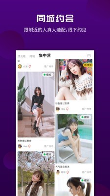 面具漂流瓶app截图