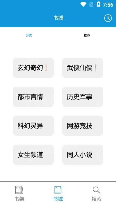 优读阅读app截图