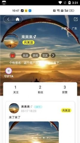 4039游戏盒app截图