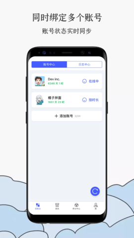 蒸汽工具箱2023截图