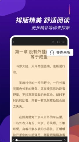 掌上书院官网版截图