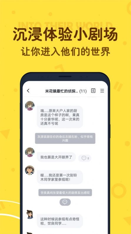 叨叨背单词app截图