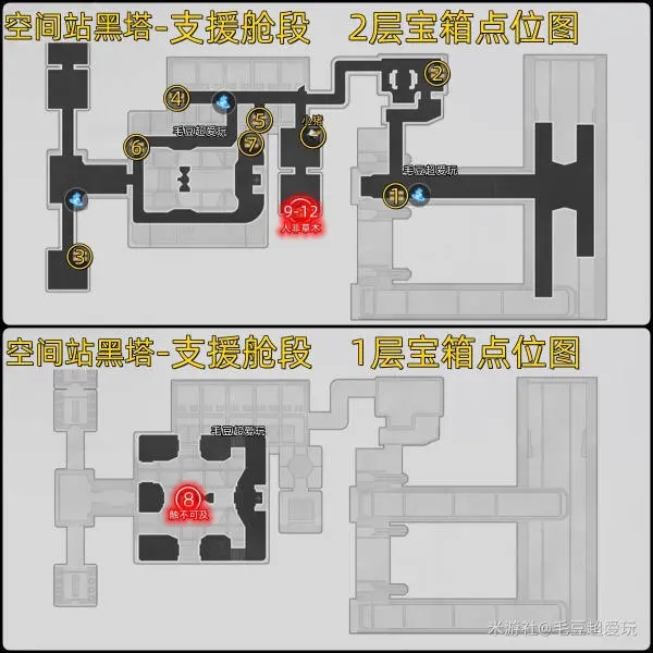 崩坏星穹铁道支援舱段宝箱收集攻略