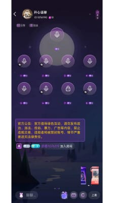 声律语音Dev截图