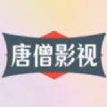 唐僧影视官方版