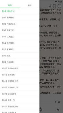 若兰阅读官方版截图