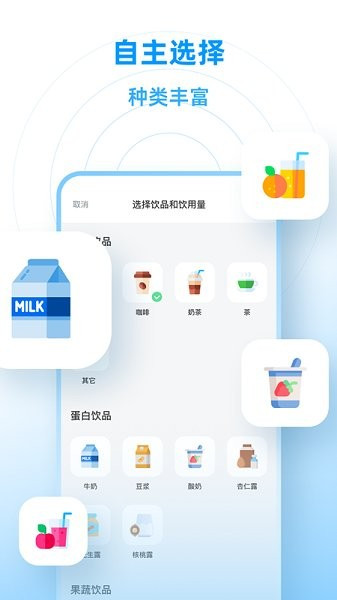 小水圈截图