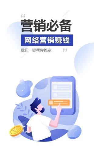 雷电模拟器app截图