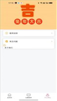 妙映小盒子app截图