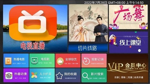 小萱TV截图