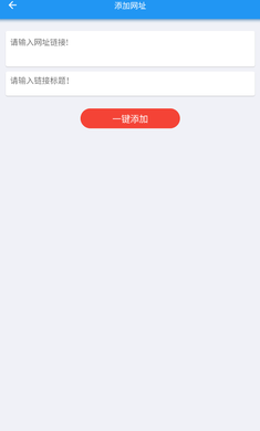 听书助手app截图