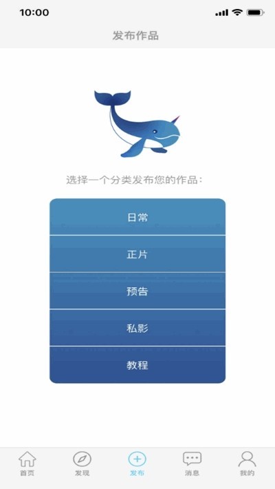 次元岛app截图