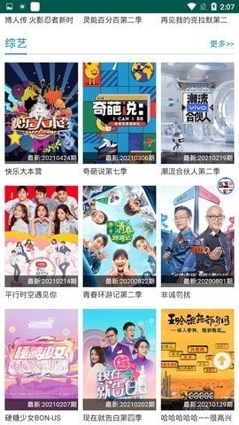 100分影院最新版截图