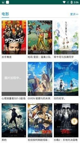 100分影院最新版截图