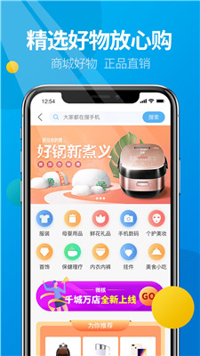 微核app截图