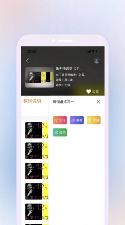 鹰石音乐截图