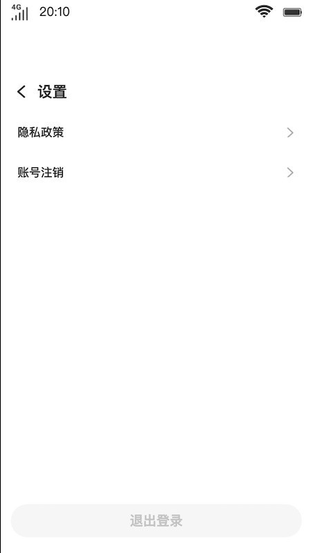 小鱼文学app截图