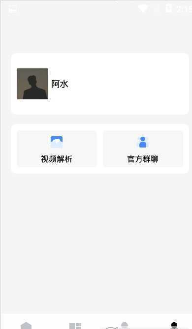 英雄联盟手游无双辅助截图