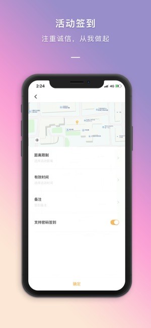 到梦空间最新版截图