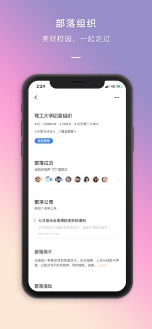 到梦空间最新版截图