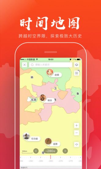 全历史最新截图